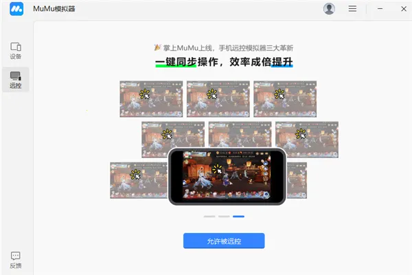 ����MuMu��׿���ֻ���