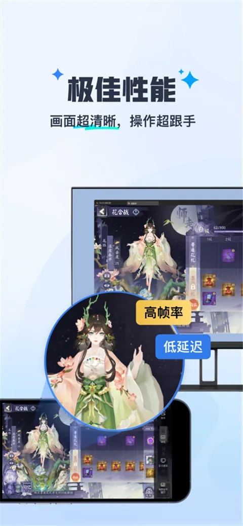 ����MuMu��׿���ֻ���v1.1.6 ��׿���ͼ