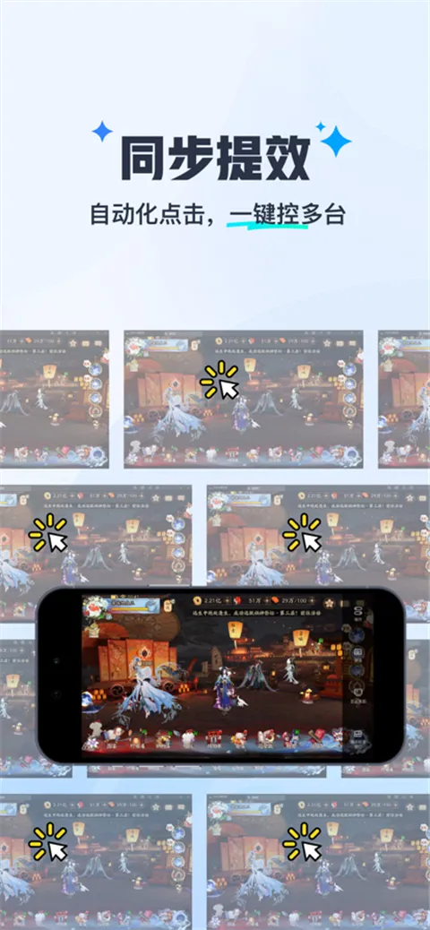 ����MuMu��׿���ֻ���v1.1.6 ��׿���ͼ