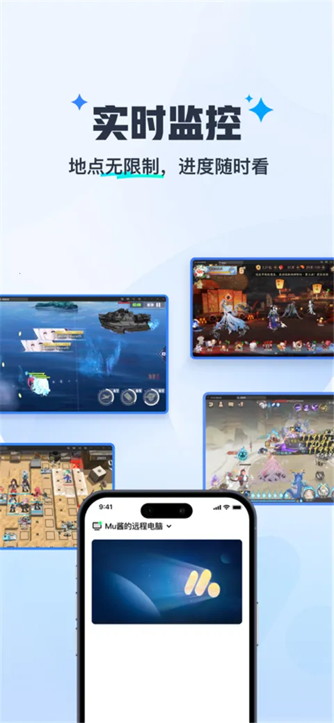 ����MuMu��׿���ֻ���v1.1.6 ��׿���ͼ