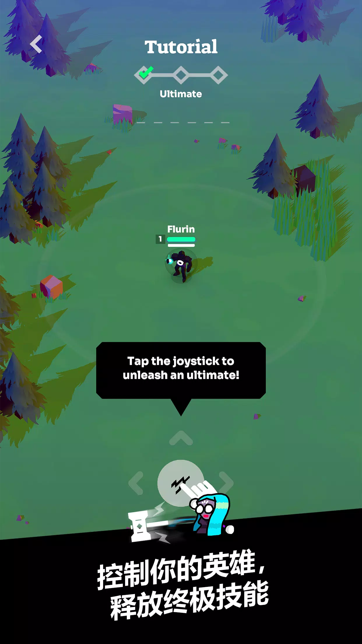 ǿϮMOBA2026���ذ�װv7.0 ��׿���ͼ