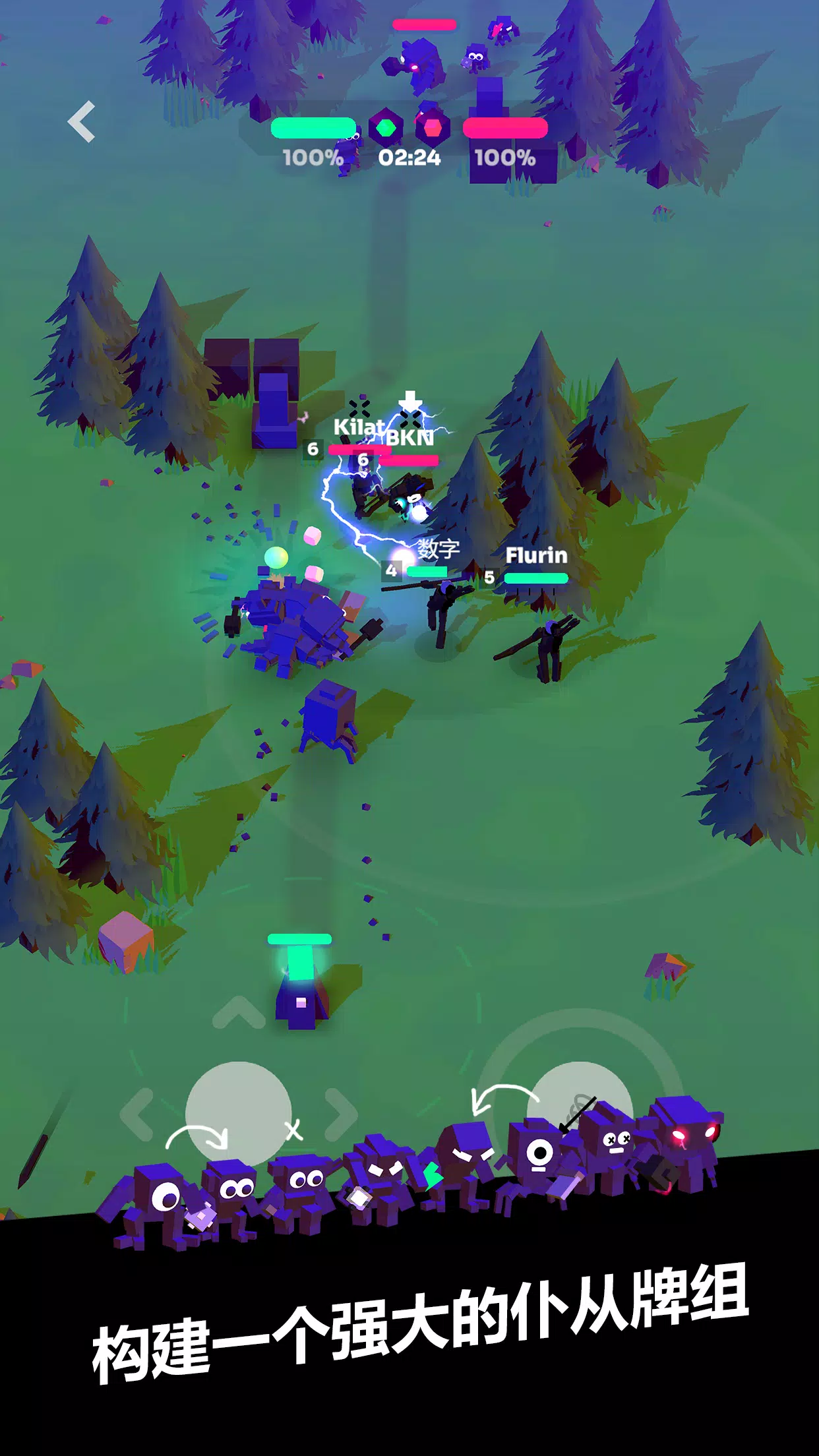 ǿϮMOBA2026���ذ�װv7.0 ��׿���ͼ