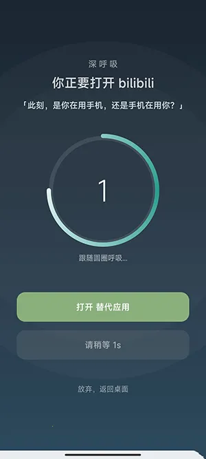 SlowDown(�ֻ�������Ӧ��)v1.1.0 �ٷ������ͼ