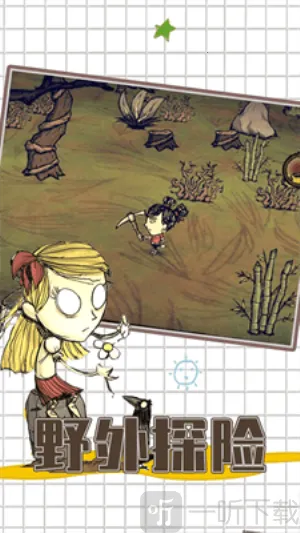 ����������˯��2026���°汾