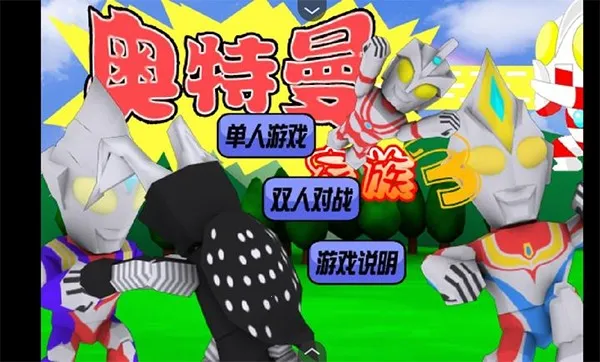 ����������2026���°汾v1.00.30-patreon ��Ѱ��ͼ