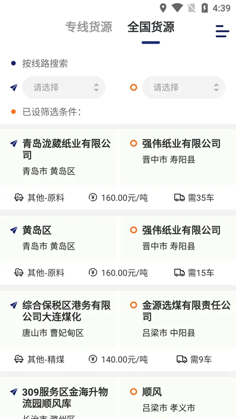 �˰��һ�������׿���ֻ���v6.44.3 ��׿���ͼ