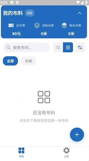 ����2026���°汾v0.1.0 �ٷ������ͼ