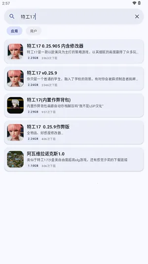 ¹������2026�ٷ����°汾v1 �ֻ����ͼ