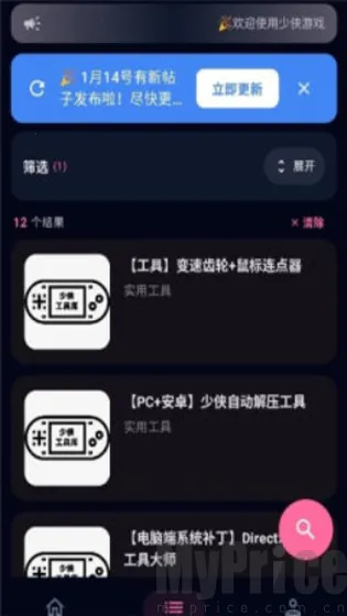 ¹������2026�ٷ����°汾