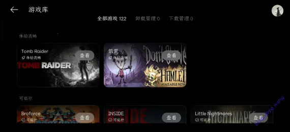 PC����2026�ٷ����°汾v16.4.9.4 �ֻ����ͼ