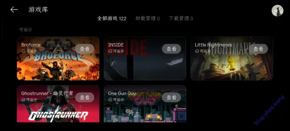 PC����2026�ٷ����°汾v16.4.9.4 �ֻ����ͼ