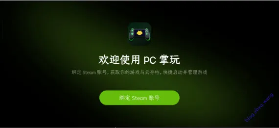 PC����2026�ٷ����°汾v16.4.9.4 �ֻ����ͼ