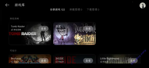 PC����2026�ٷ����°汾v16.4.9.4 �ֻ����ͼ