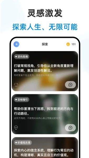 ������ʦ2026�ٷ�����v2.3.2 ��׿���ͼ