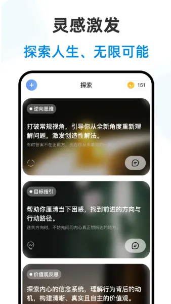 ������ʦ2026�ٷ�����v2.3.2 ��׿���ͼ