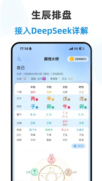 ������ʦ2026�ٷ�����v2.3.2 ��׿���ͼ