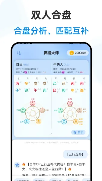 ������ʦ2026�ٷ�����v2.3.2 ��׿���ͼ