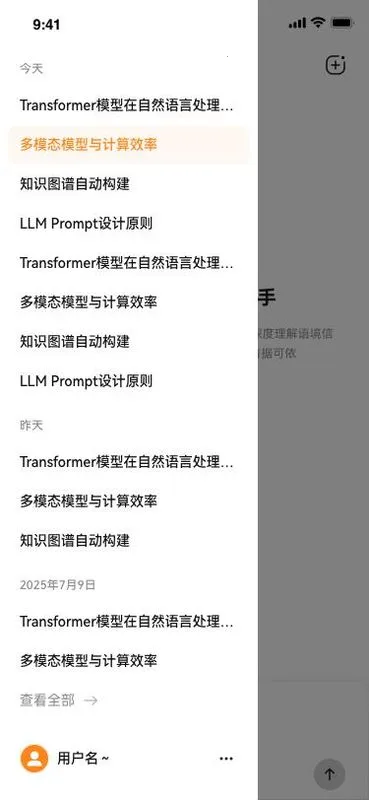 ά��AI2026���ذ�װv1.1.3 ��Ѱ��ͼ