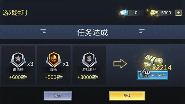 Pro Sniper��װ��2026���ذ�װv1.8.8 �ֻ����ͼ