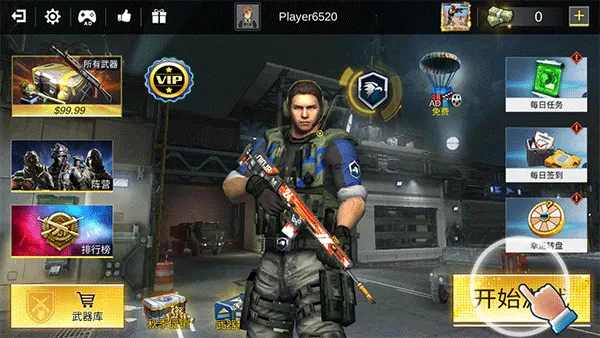 Pro Sniper��װ��2026���ذ�װv1.8.8 �ֻ����ͼ