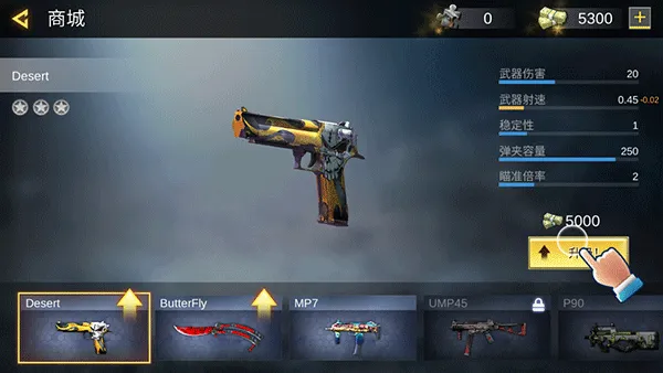 Pro Sniper��װ��2026���ذ�װv1.8.8 �ֻ����ͼ