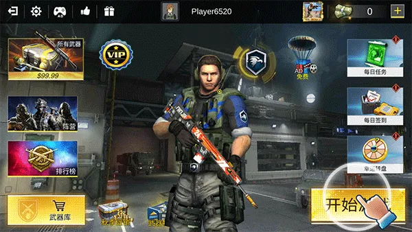 Pro Sniper��װ��2026���ذ�װ