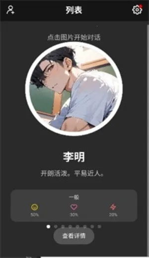 moshas2026�ٷ�����v2.0.26 �ٷ������ͼ