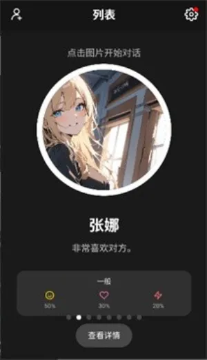 moshas2026�ٷ�����v2.0.26 �ٷ������ͼ