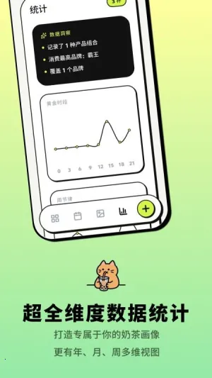 �Ⱥ�(��ˮ��¼����)v3.4 �ٷ������ͼ