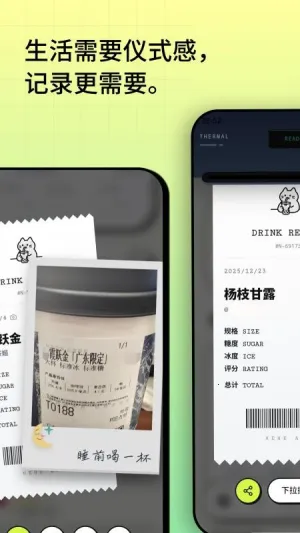 �Ⱥ�(��ˮ��¼����)v3.4 �ٷ������ͼ