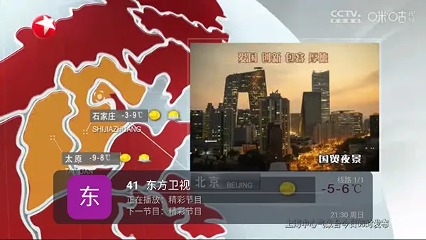 ȫ������(���Ӳ�������)v5.2.0 �ٷ������ͼ