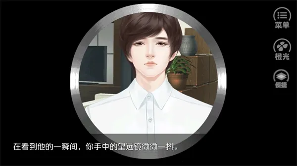 Ψ�Ҷ�����������ֻ���v2.15 �ֻ����ͼ