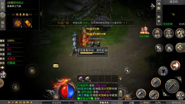 �л�ս��(����ս����Ϸ)v1.0 �ֻ����ͼ