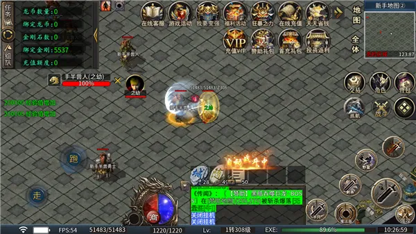 �л�ս��(����ս����Ϸ)v1.0 �ֻ����ͼ