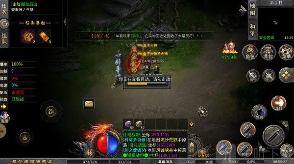 中华战神(传奇战斗游戏) 中华战神(传奇战斗游戏)