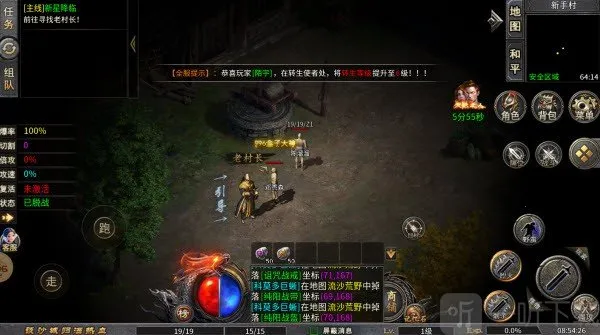 中华战神(传奇战斗游戏) 中华战神(传奇战斗游戏)