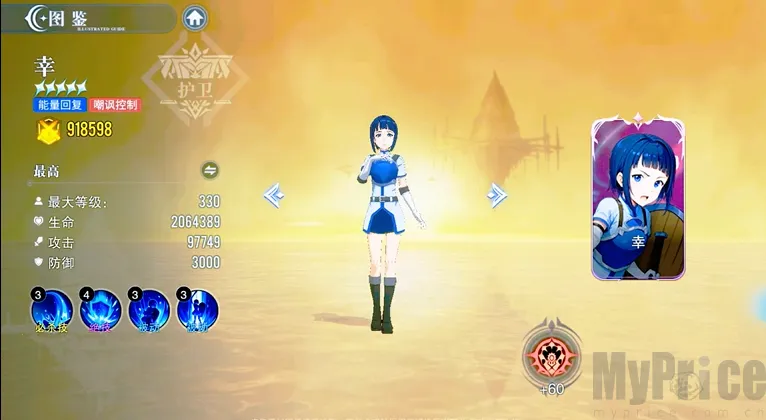 ʥ��֮����������(��ɫ����ս������)