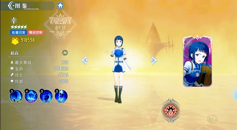 ʥ��֮����������(��ɫ����ս������)v1.1.001 �ٷ������ͼ