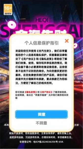 ��������2026���ذ�װv1.2.6 �ֻ����ͼ