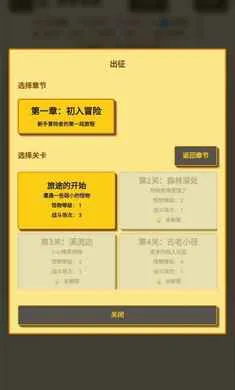 �����նˣ�Ӣ��ð��(Ӣ������ս����Ϸ)v1.1.0 �ٷ������ͼ