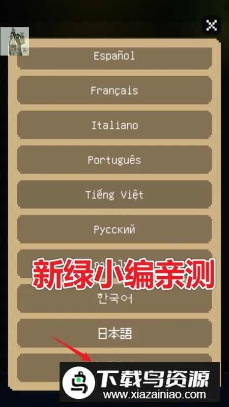 The Way Home�ؼҵ�è(è��ð����Ϸ)v2.6.4 ��׿���ͼ