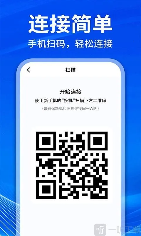 �ֻ���¡��������2026���°汾