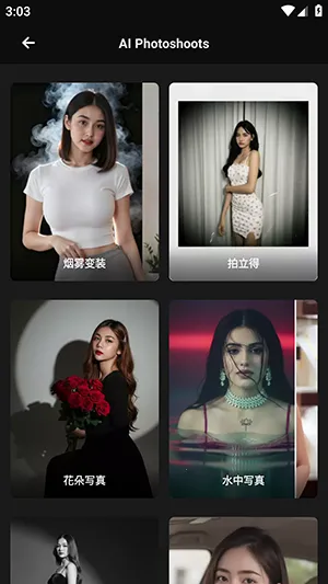 Mivi AI2026�ٷ����°汾v2.35.876 ��׿���ͼ