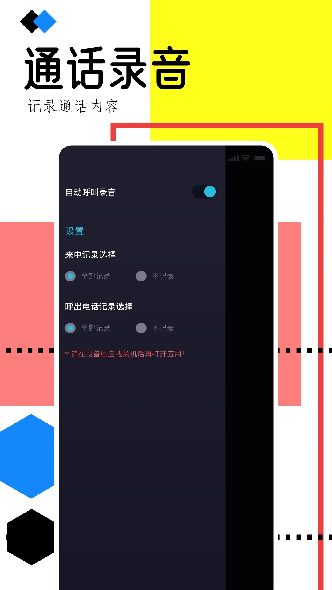 �ֻ�¼������2026�ٷ�����v1.1 �ٷ������ͼ