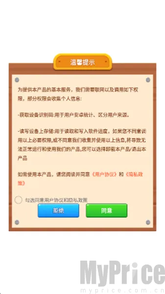 ��ˮ�����㰲׿���ֻ���