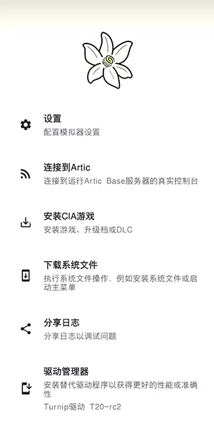 �Ȼ�ģ����2026�ٷ����°汾v2123.3 ��Ѱ��ͼ