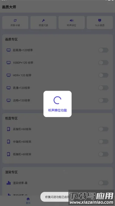 ���ʴ�ʦ��ƽ��Ӣ120֡2026�ٷ�����v46.42 �ֻ����ͼ