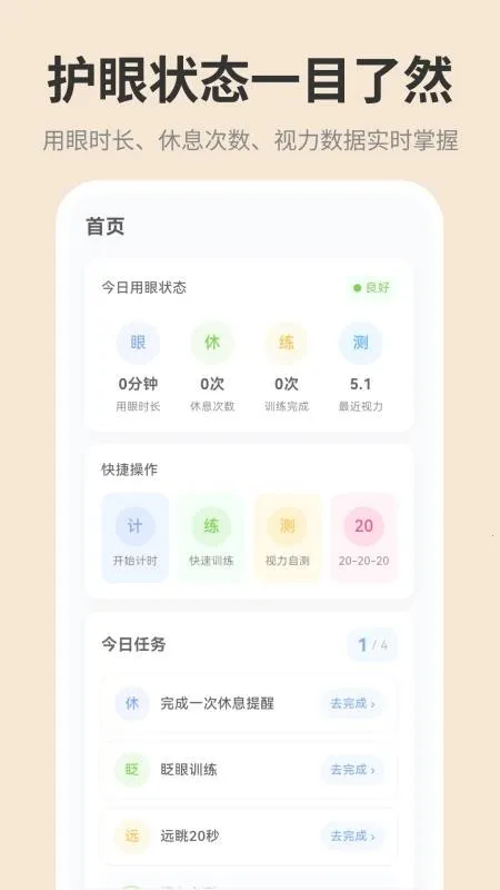 �ֻ���ĻiDim���ȵ���2026�ٷ�����v1.0.0 �ٷ������ͼ