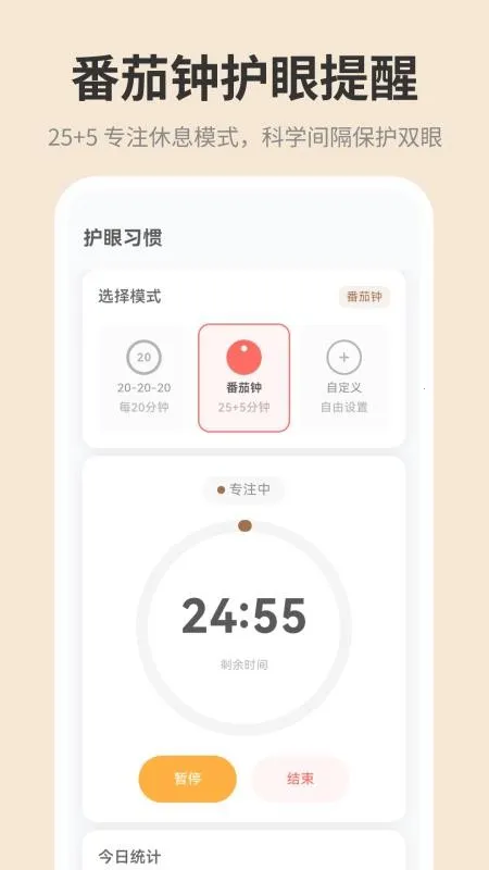 �ֻ���ĻiDim���ȵ���2026�ٷ�����v1.0.0 �ٷ������ͼ