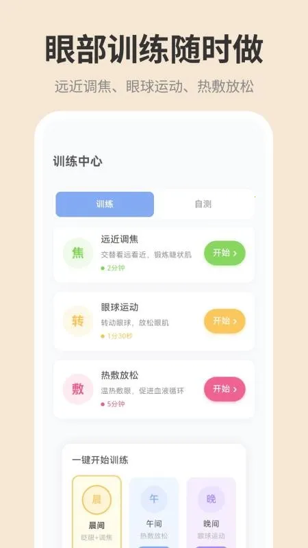 �ֻ���ĻiDim���ȵ���2026�ٷ�����v1.0.0 �ٷ������ͼ